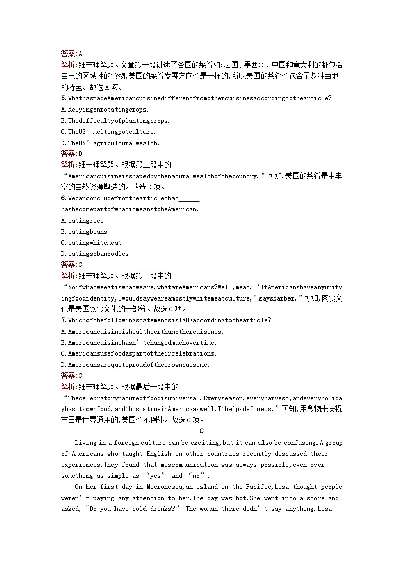 新教材2023年高中英语Unit3DiverseCultures过关检测新人教版必修第三册第3页