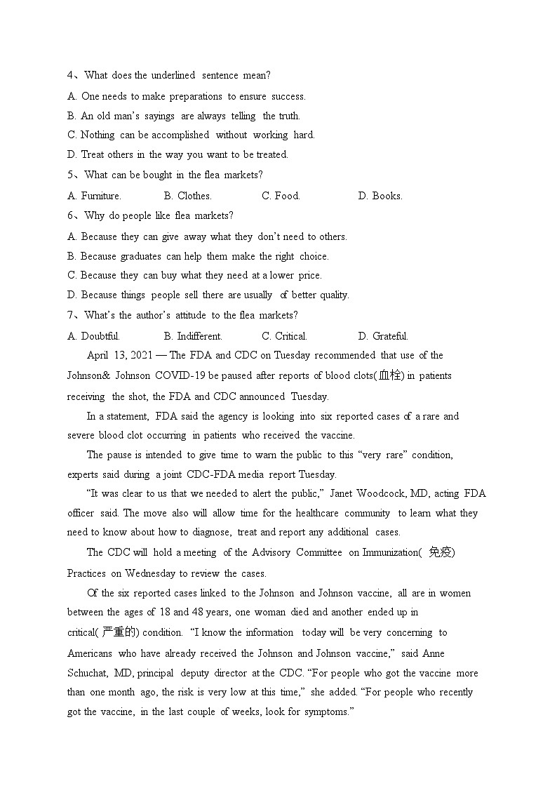 四川省江油中学2022-2023学年高二下学期6月月考英语试卷（含答案）03