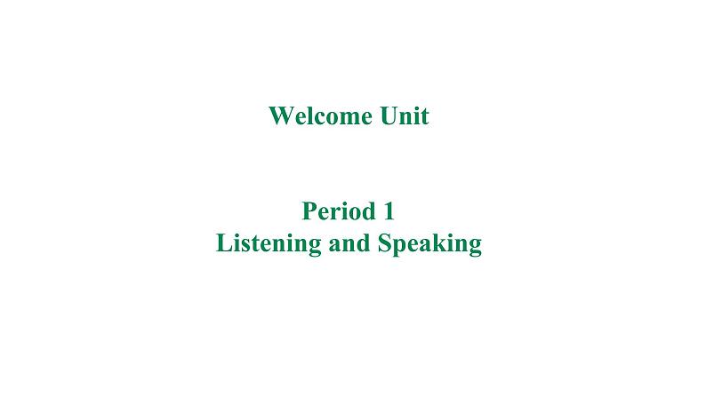 Welcome Unit Period 1 Listening and Speaking课件第1页