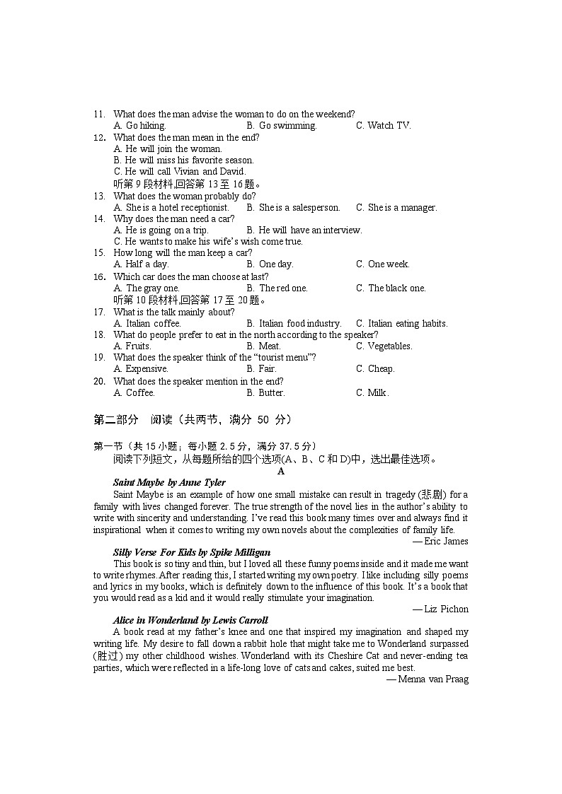 湖南省岳阳市华容县2022-2023学年高一英语下学期期末试题（Word版附答案）02