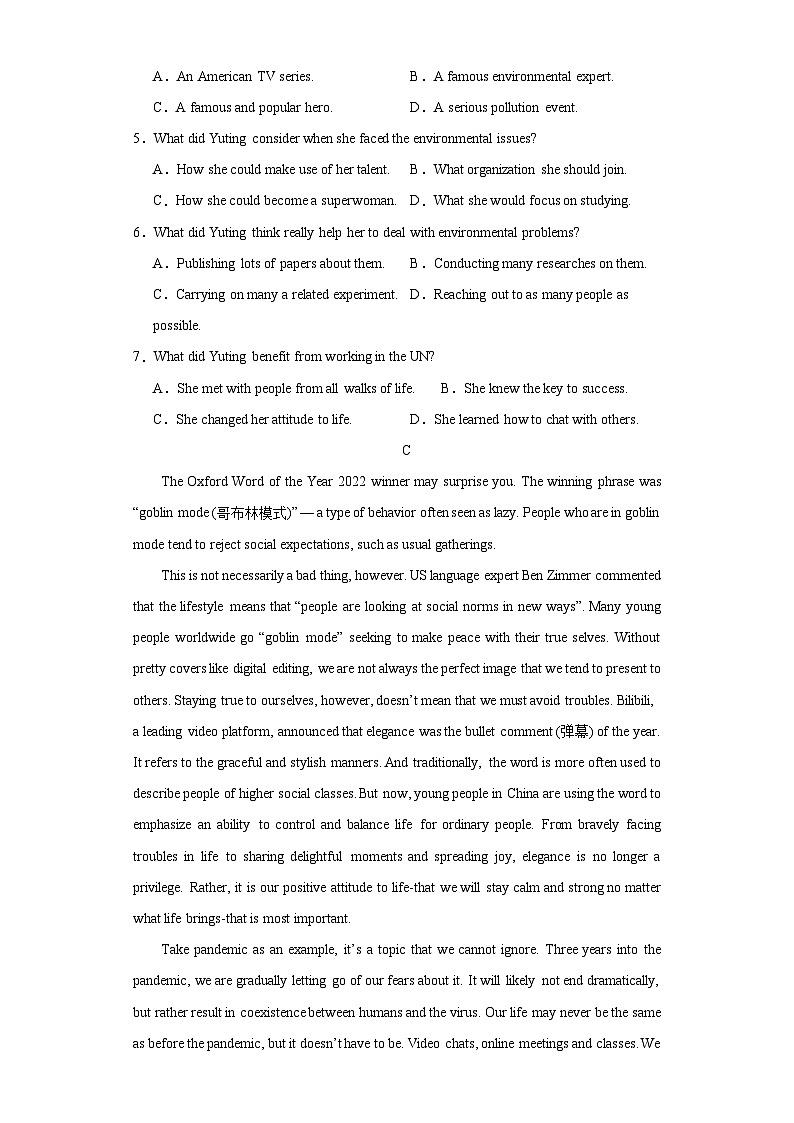 湖南省益阳市桃江县2022-2023学年高一英语下学期7月期末试题（Word版附答案）03
