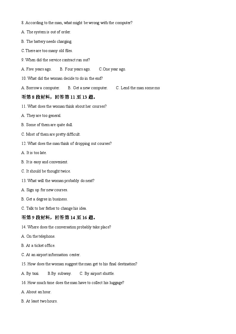 浙江省金华十校2022-2023学年高一英语下学期期末调研试题（Word版附解析）02