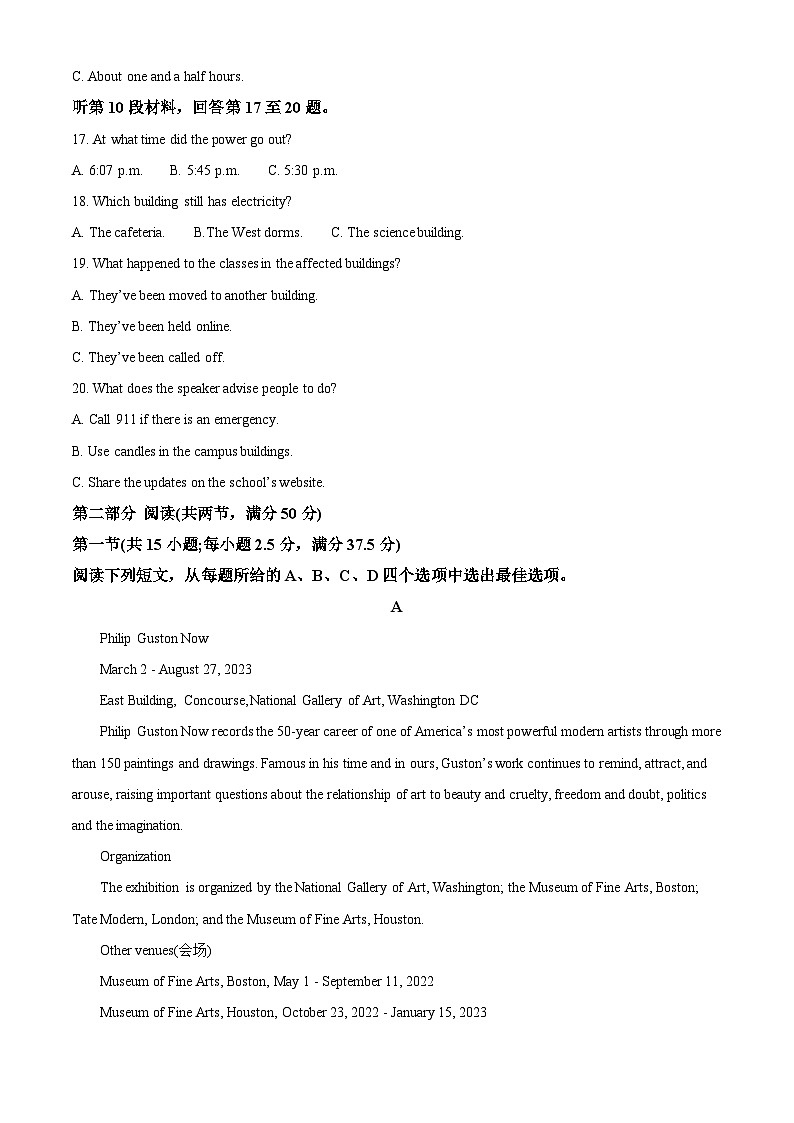 浙江省金华十校2022-2023学年高一英语下学期期末调研试题（Word版附解析）03