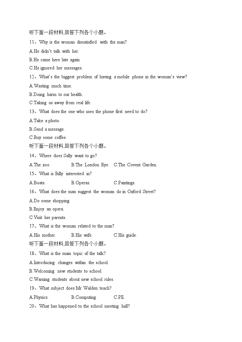 湖北省武汉市部分学校2022-2023学年高一下学期期末联考英语试卷（含答案）02