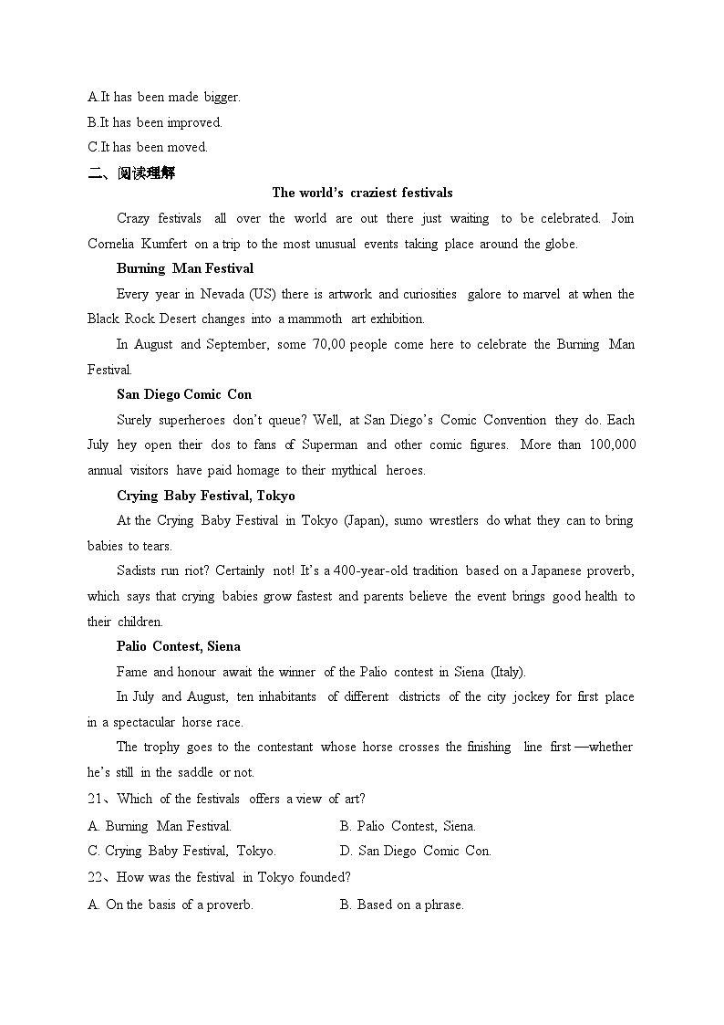 湖北省武汉市部分学校2022-2023学年高一下学期期末联考英语试卷（含答案）03