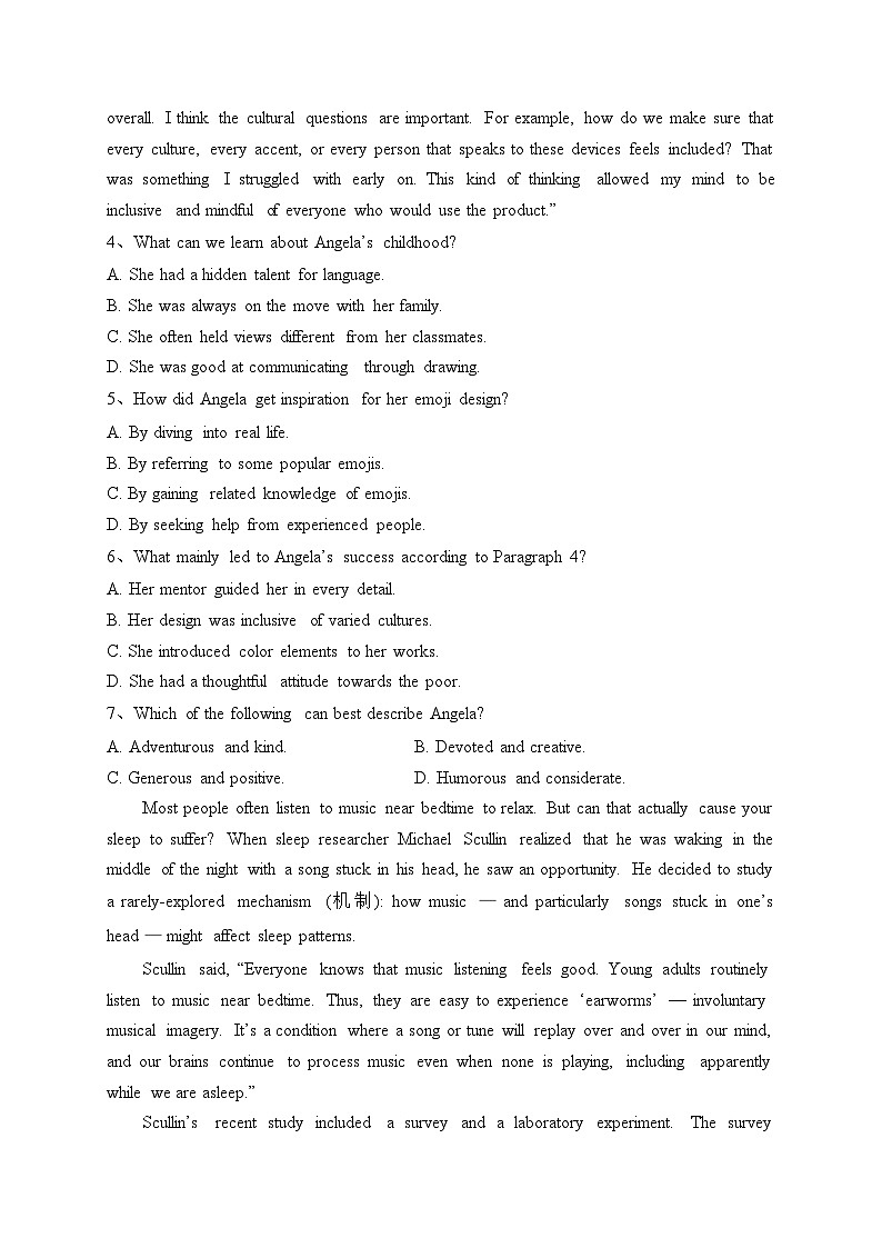 广西示范性高中2022-2023学年高二下学期6月联合调研测试英语试卷（含答案）03