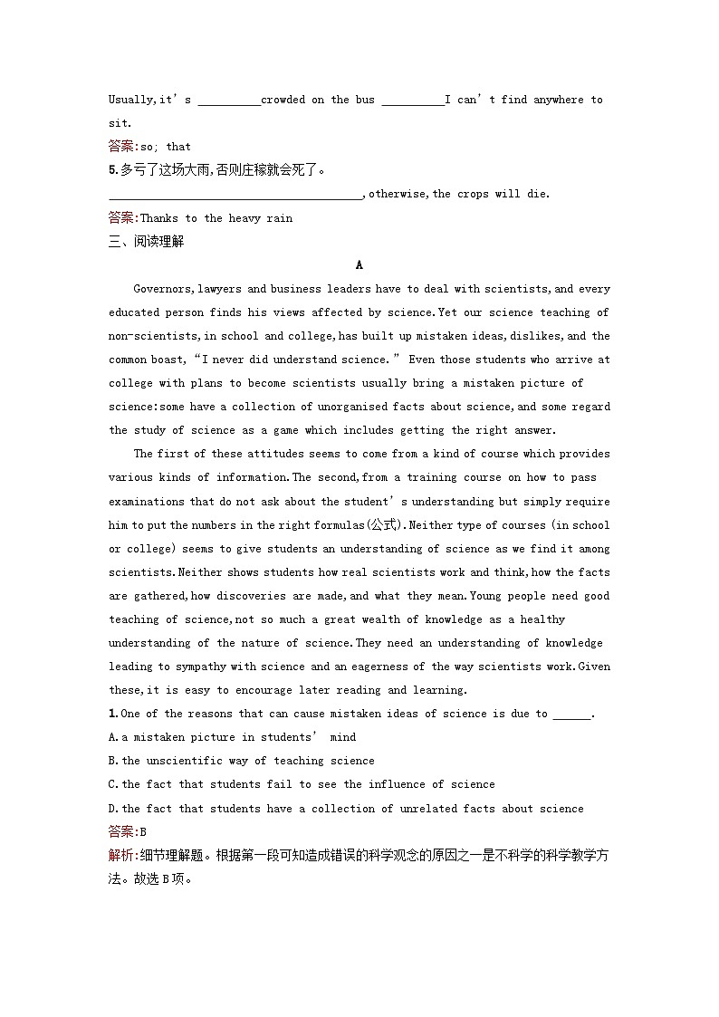 新教材2023年高中英语Unit1ScienceandScientistsSectionⅠReadingandThinking课后训练新人教版选择性必修第二册第2页