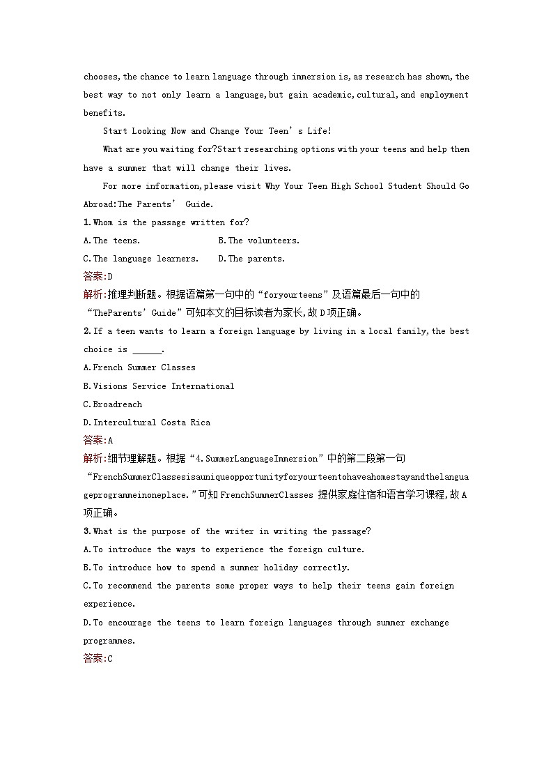 新教材2023年高中英语Unit2BridgingCultures过关检测新人教版选择性必修第二册02