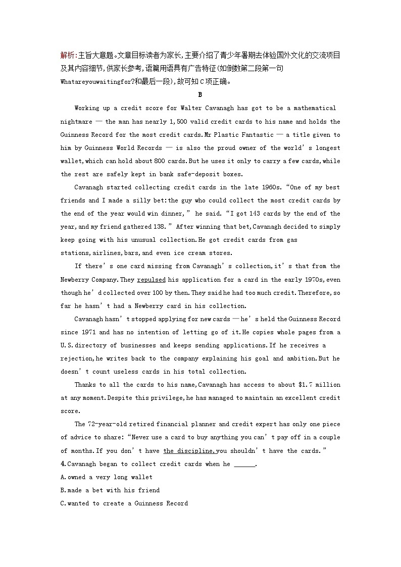 新教材2023年高中英语Unit2BridgingCultures过关检测新人教版选择性必修第二册03