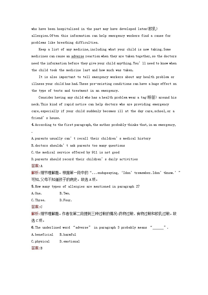 新教材2023年高中英语Unit5FirstAid过关检测A卷新人教版选择性必修第二册03