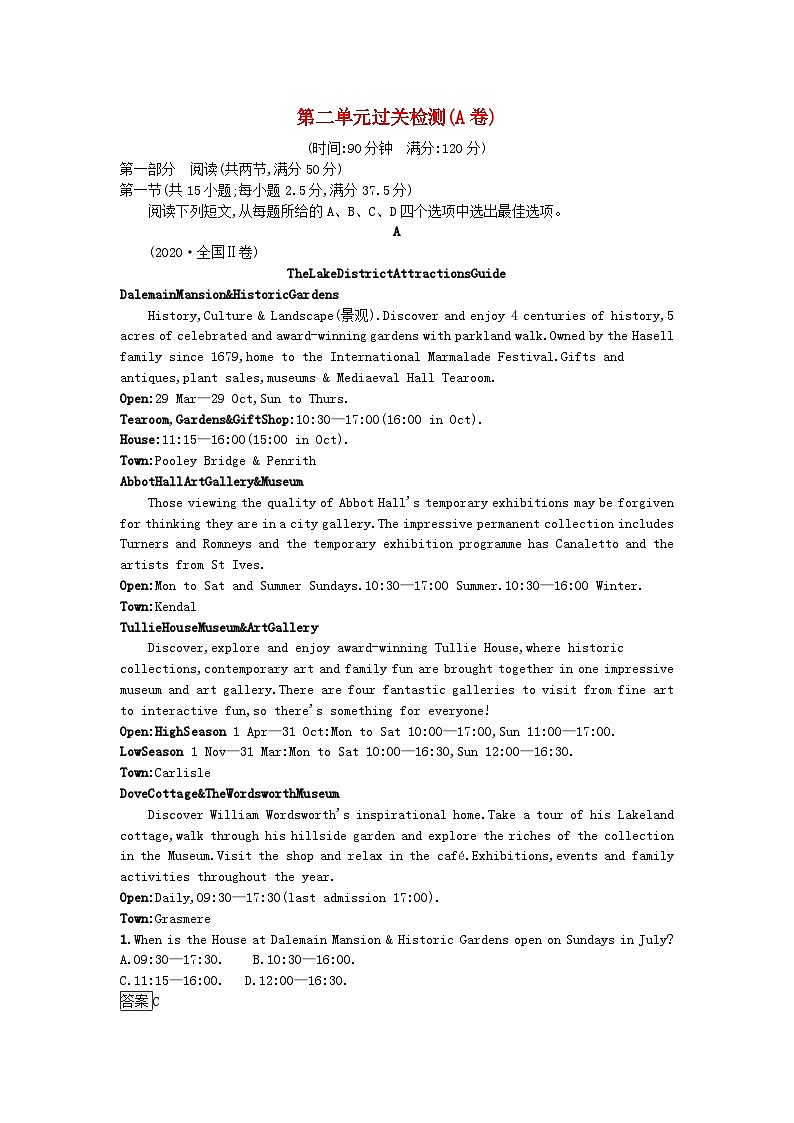 新教材2023年高中英语Unit2IconicAttractions过关检测A新人教版选择性必修第四册01