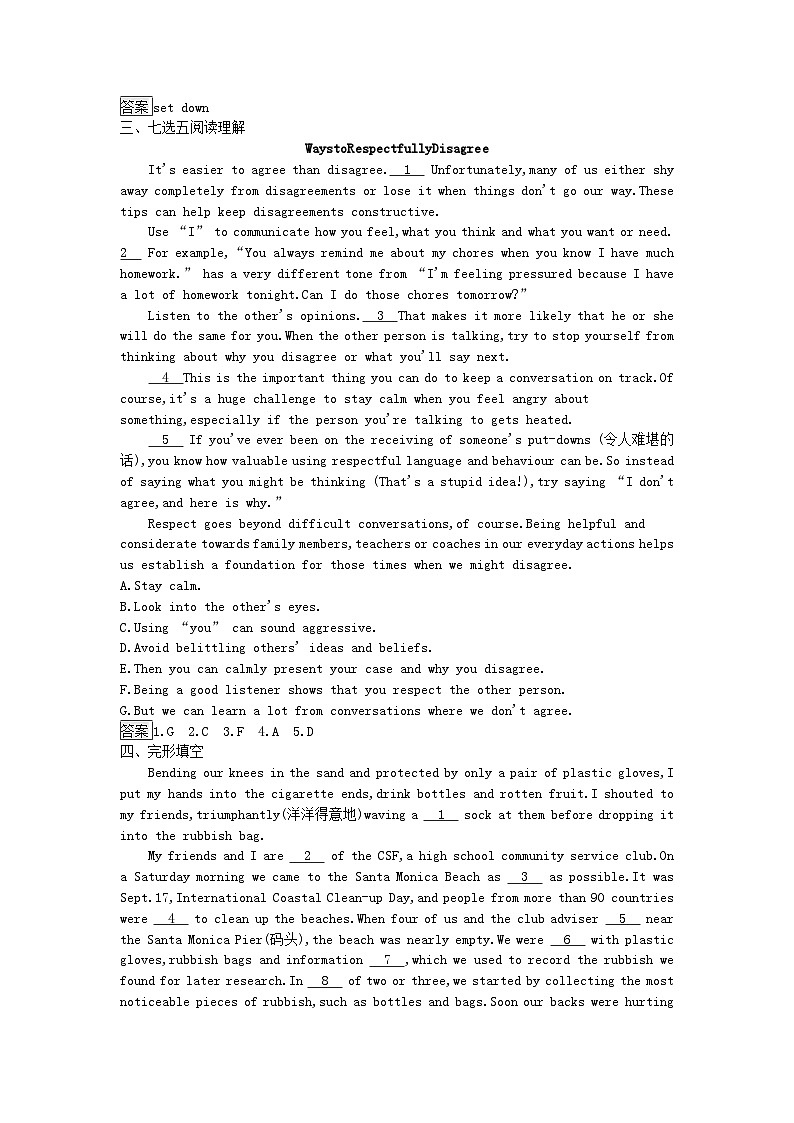 新教材2023年高中英语Unit3SeaExplorationSectionⅠReadingandThinking课后训练新人教版选择性必修第四册第2页