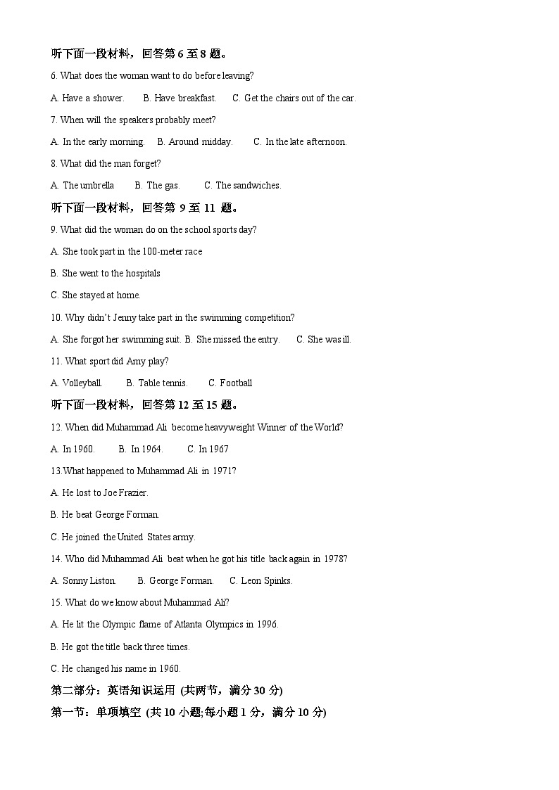 天津市河北区2022-2023学年高一英语下学期期末试题（Word版附解析）02