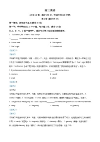 天津市红桥区2022-2023学年高三英语上学期期中试题（Word版附解析）