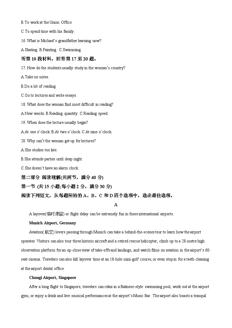 四川省棠湖中学2024届高三英语适应性模拟检测试题（Word版附解析）第3页