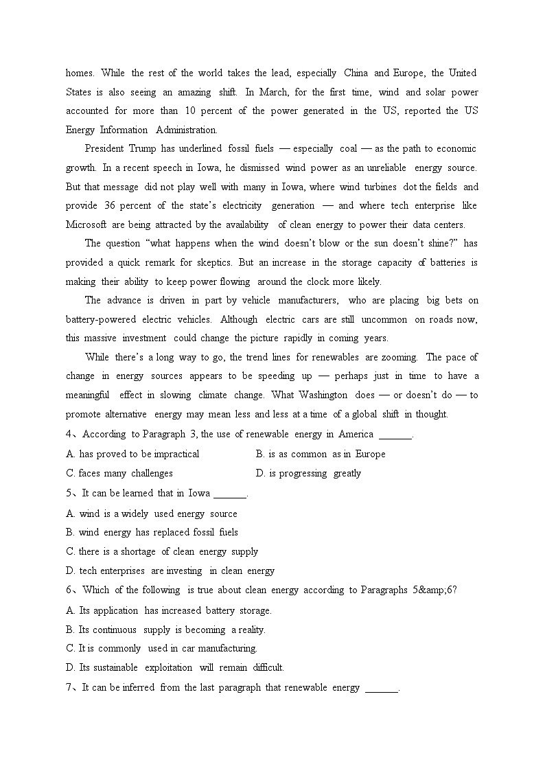 高安市灰埠中学2022-2023学年高一下学期期末英语试卷（含答案）第2页