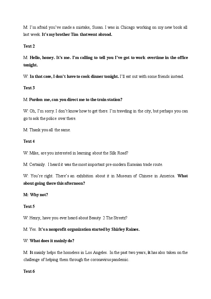 2023高三下学期第四次调研测试英语含答案（含听力）03