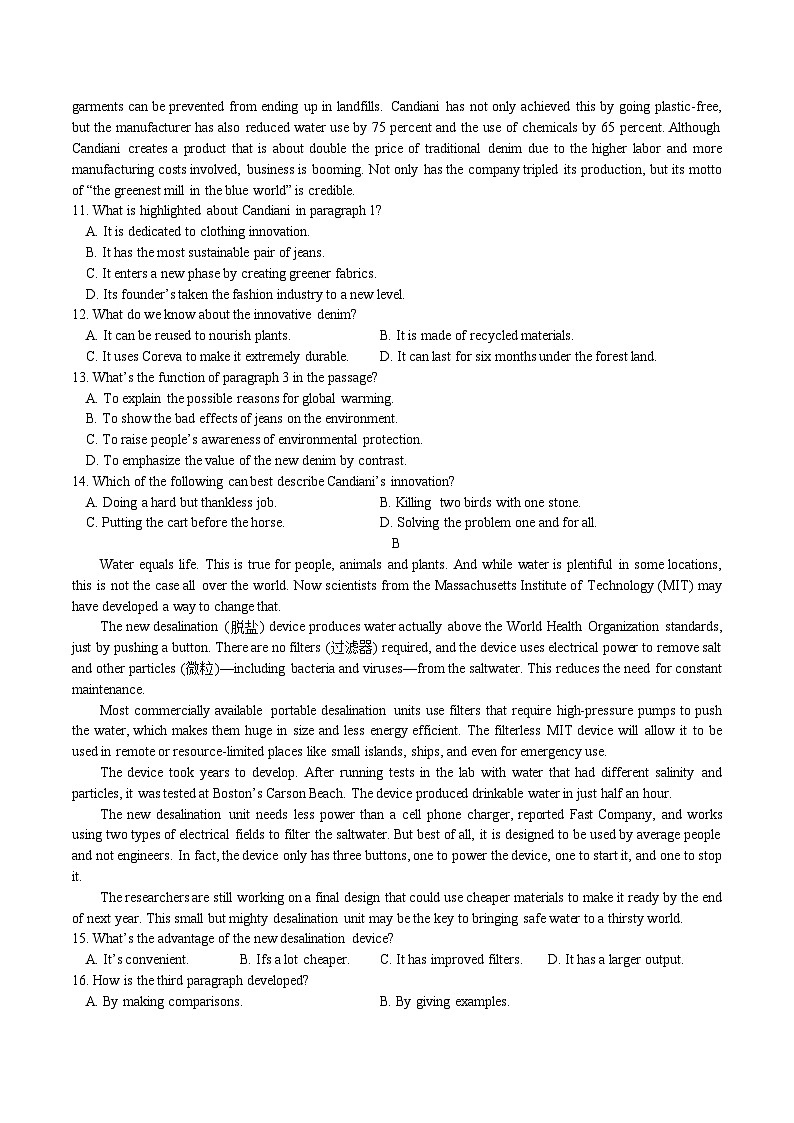 Unit 1 Science Fiction单元练习小卷 2022-2023学年人教版高二英语选择性必修第四册02