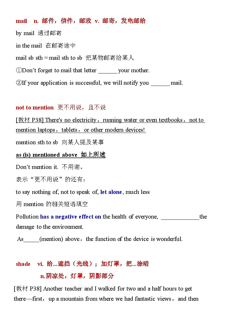 Unit 4 Sharing 单词导学案-2022-2023学年高中英语人教版（2019）·选择性必修第四册01