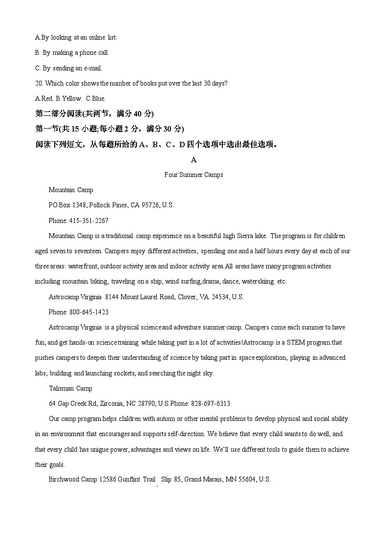 精品解析：山东省菏泽市2022-2023学年高一下学期7月期末英语试题（解析版）03