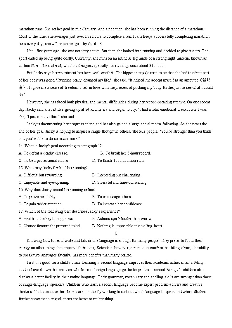 广东省佛山市南海区狮山石门高级中学2022-2023学年高一下学期5月期中英语试题第3页