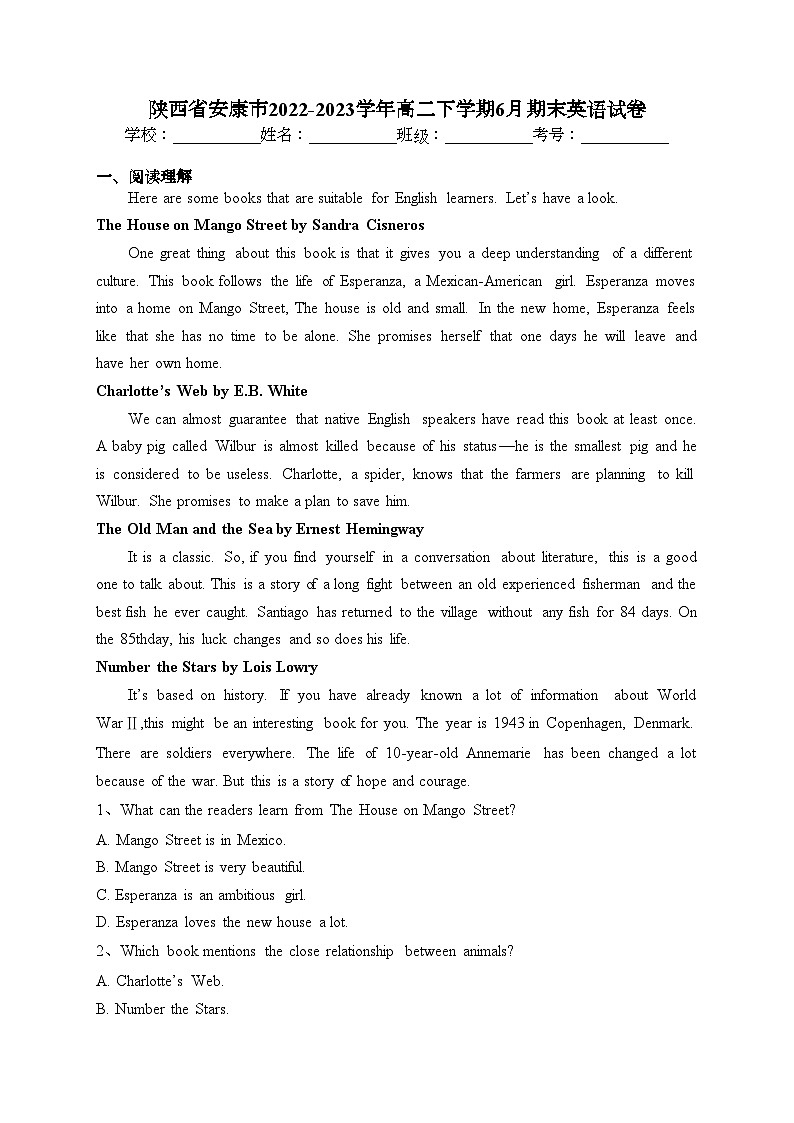 陕西省安康市2022-2023学年高二下学期6月期末英语试卷（含答案）01