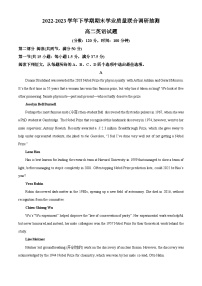 重庆市乌江新高考协作体2022-2023高二下学期期末英语试卷+答案