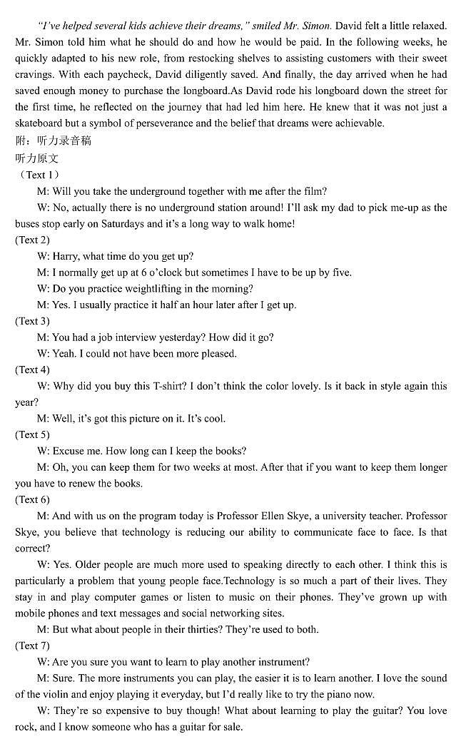 【高二】山东省丨菏泽市2022-2023学年高二下学期期末考试++英语答案第2页