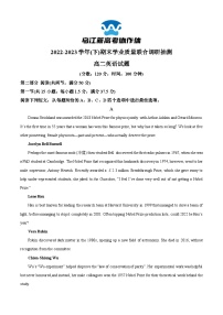 重庆市乌江新高考协作体2022-2023学年高二下学期期末英语试题  Word版含解析