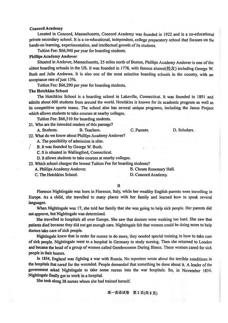 贵州省黔东南州2022-2023学年高一下学期末文化水平测试英语试卷第3页