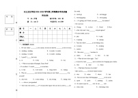 辽宁省葫芦岛市长江卫生中等职业技术学校2022-2023学年高一护理班下学期期末英语试卷