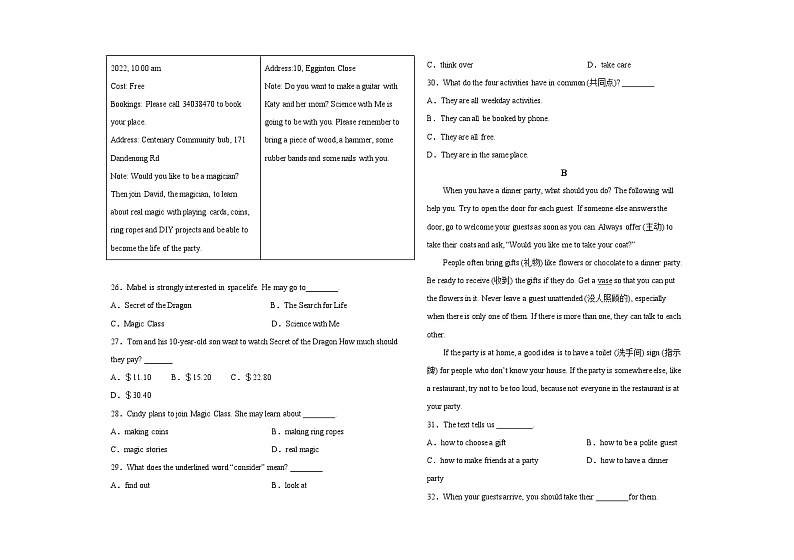 辽宁省葫芦岛市长江卫生中等职业技术学校2022-2023学年高一护理班下学期期末英语试卷03