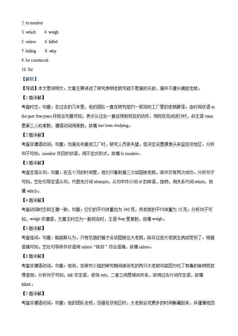 精品解析：上海市高考英语模拟试卷（iRead）02