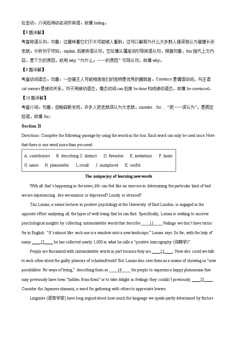 精品解析：上海市高考英语模拟试卷（iRead）03