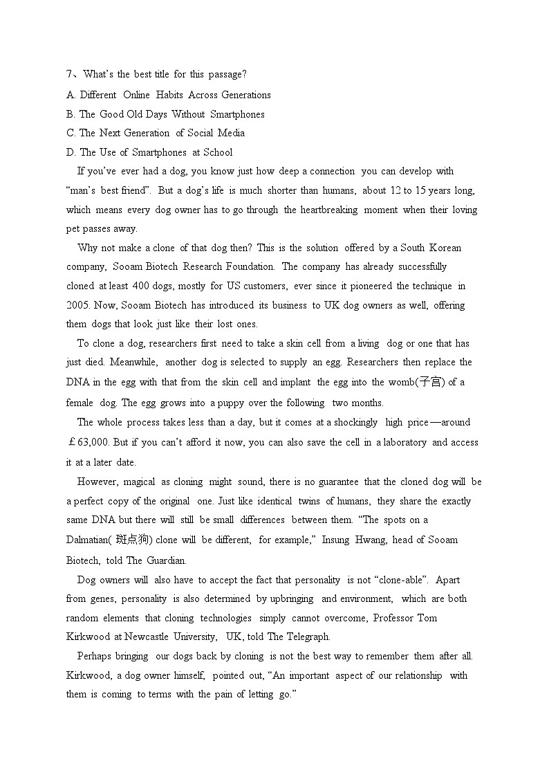西安市长安区第一中学2022-2023学年高一下学期期末英语试卷（含答案）03