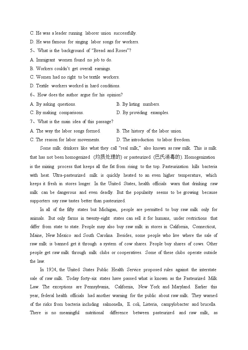 江苏省扬州市2022-2023学年高二下学期6月期末英语试卷（含答案）03