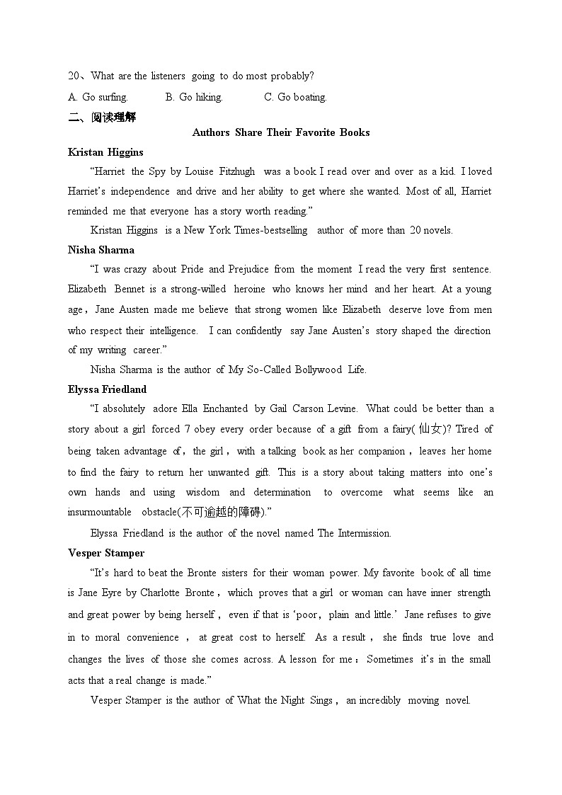 西安市长安区第一中学2022-2023学年高二下学期期末英语试卷（含答案）03