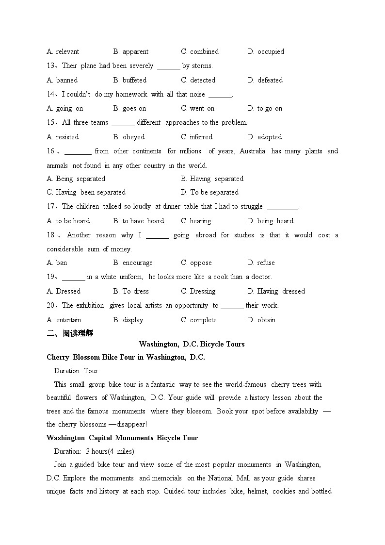 深圳市高级中学2022-2023学年高二上学期10月月考英语试卷（含答案）02