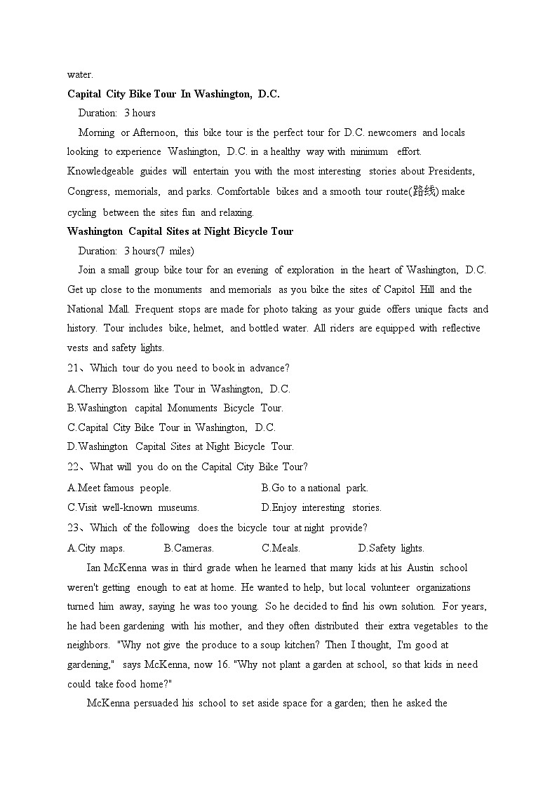 深圳市高级中学2022-2023学年高二上学期10月月考英语试卷（含答案）03