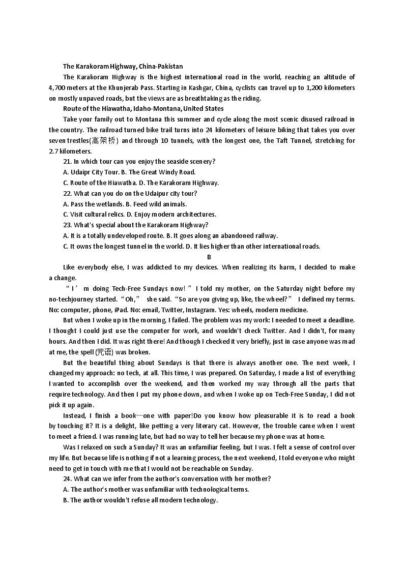 2023蚌埠高二下学期期末考试英语试卷含答案03