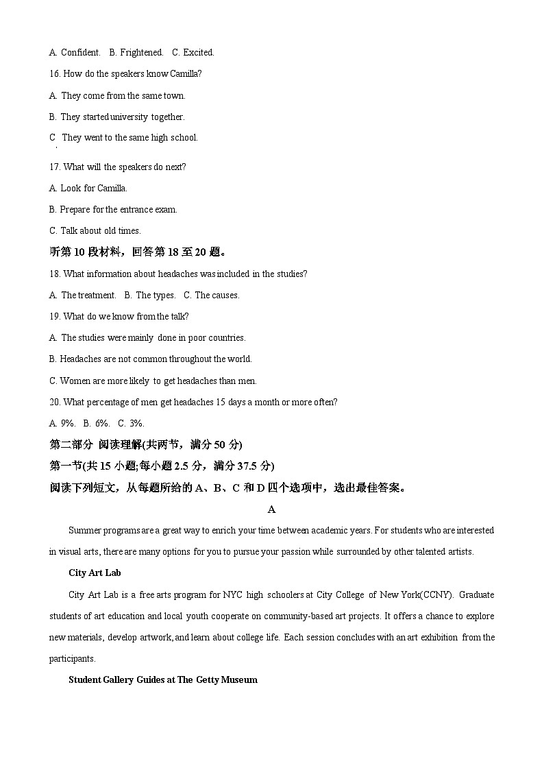 2023台州高二下学期期末考试英语试题含解析03