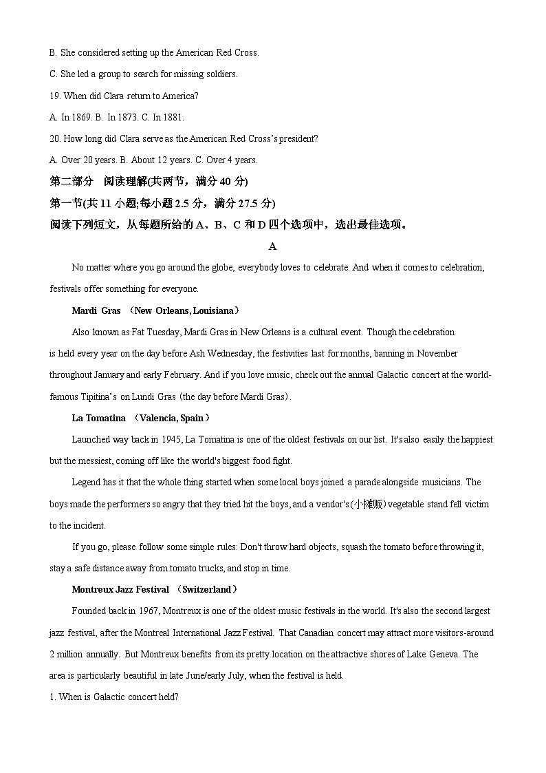 2023蚌埠高一下学期期末英语试题含解析03