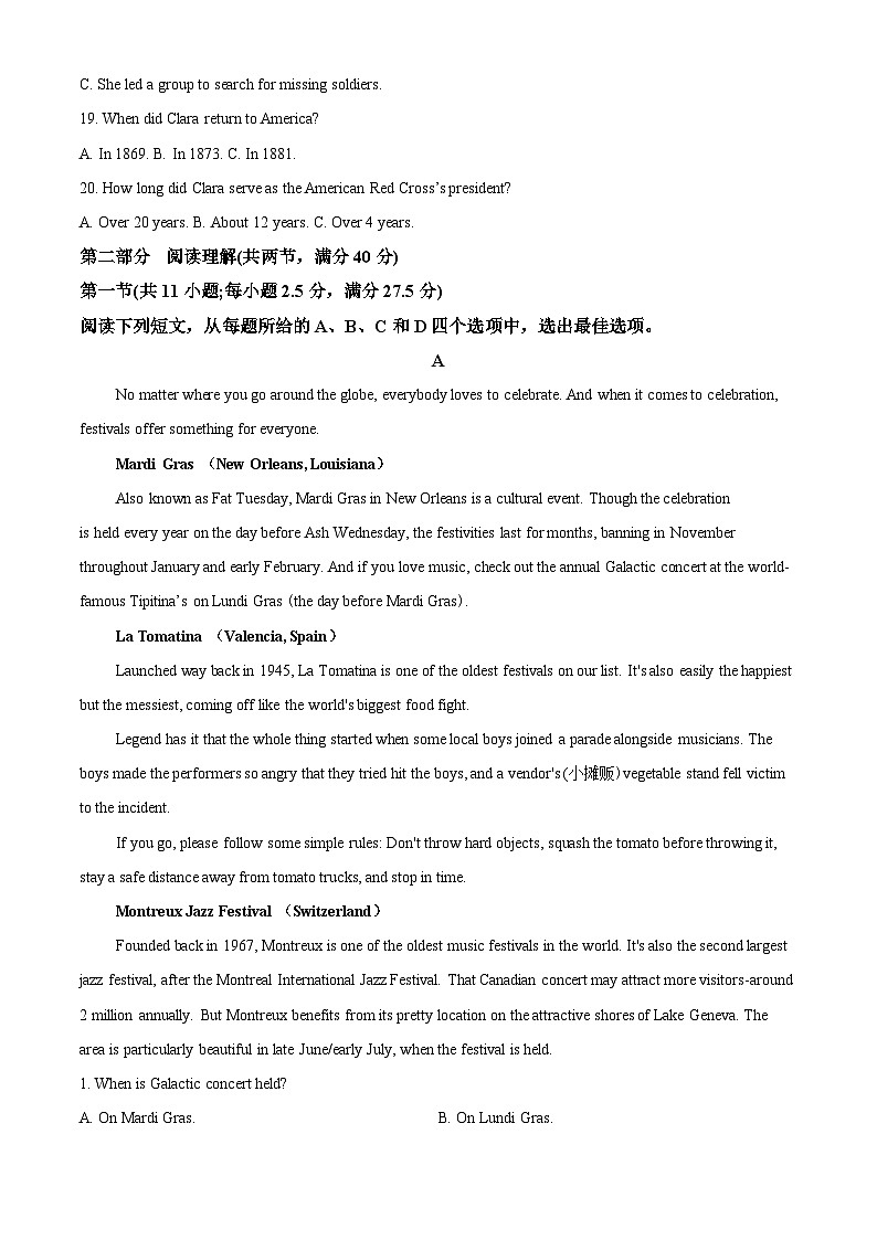 安徽省蚌埠市2022-2023学年高一英语下学期期末试题（Word版附解析）03