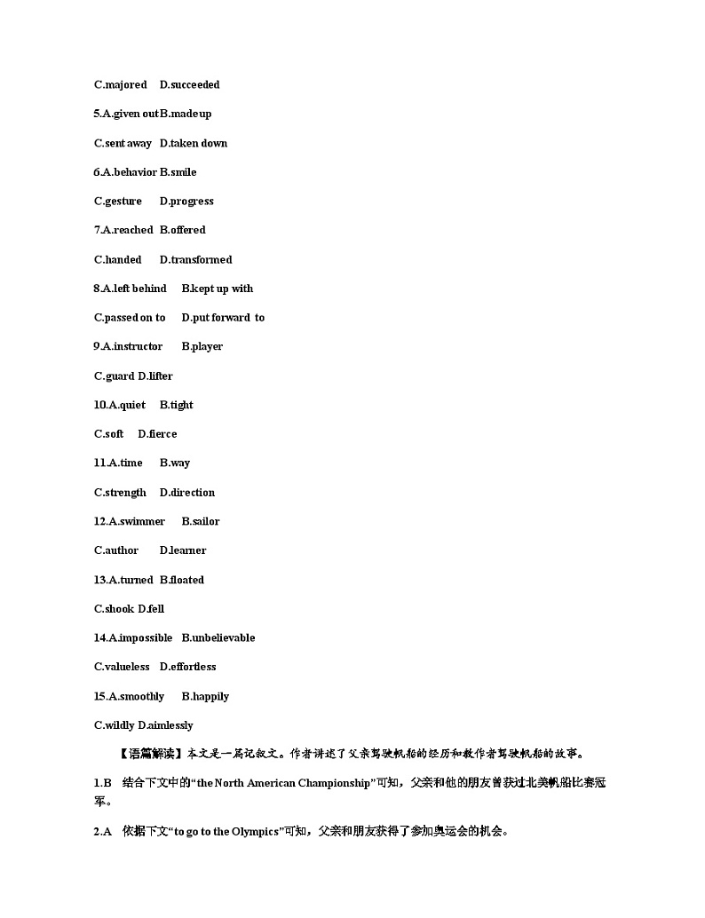2024届高考英语一轮复习必修第一册UNIT5LANGUAGES AROUND THE WORLD课时作业含答案02