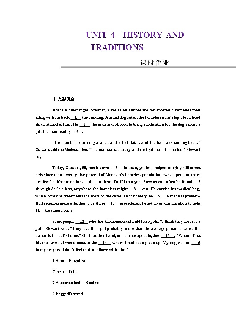 2024届高考英语一轮复习必修第二册UNIT4HISTORY AND TRADITIONS课时作业含答案01