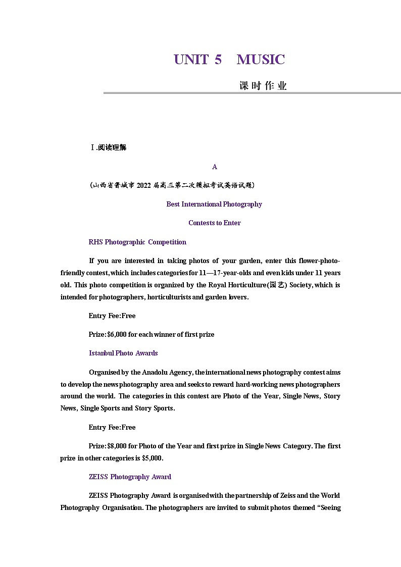 2024届高考英语一轮复习必修第二册UNIT5MUSIC课时作业含答案01