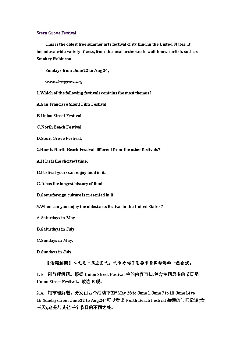 2024届高考英语一轮复习选择性必修第二册UNIT4JOURNEY ACROSS A VAST LAND 课时作业含答案02