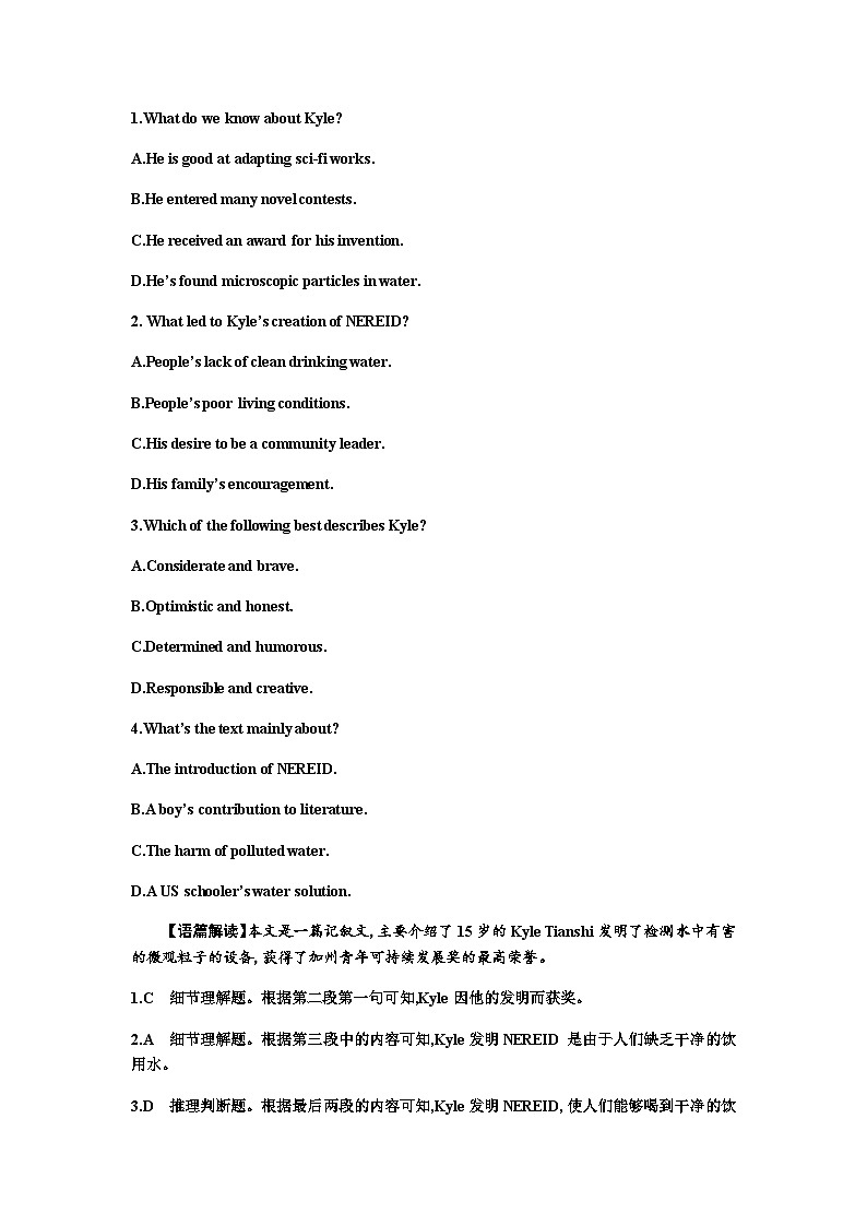 2024届高考英语一轮复习选择性必修第三册UNIT3ENVIRONMENTAL PROTECTION课时作业含答案02