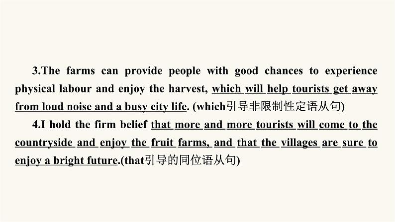 2024届高考英语一轮复习必修第二册UNIT2WILDLIFE PROTECTION 课件04
