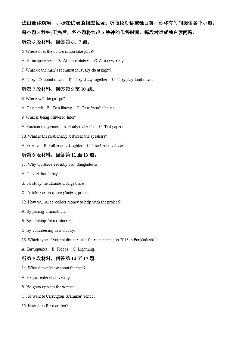浙江省台州市2022-2023学年高二英语下学期期末考试试题（Word版附解析）02
